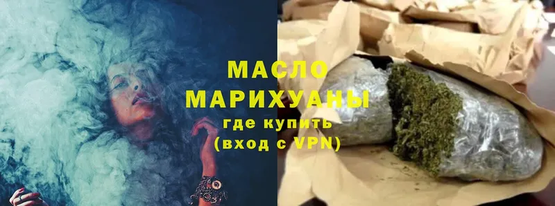 Дистиллят ТГК гашишное масло  купить наркоту  Абаза 